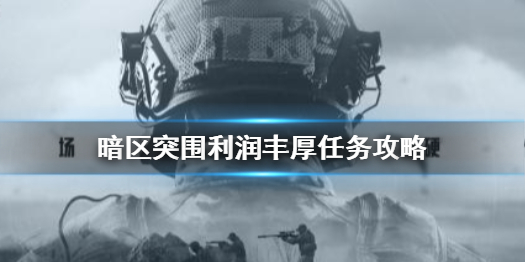 攻略网1