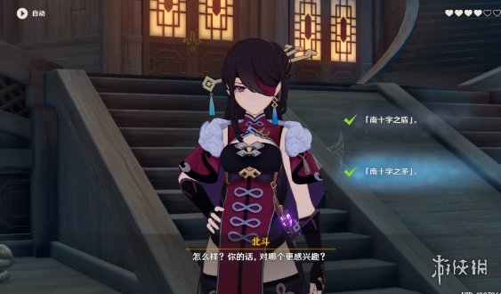 攻略网22