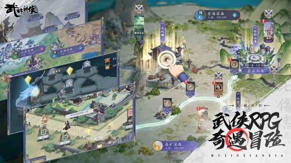 攻略网4