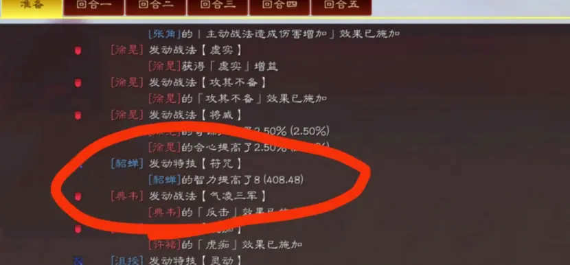 攻略网8