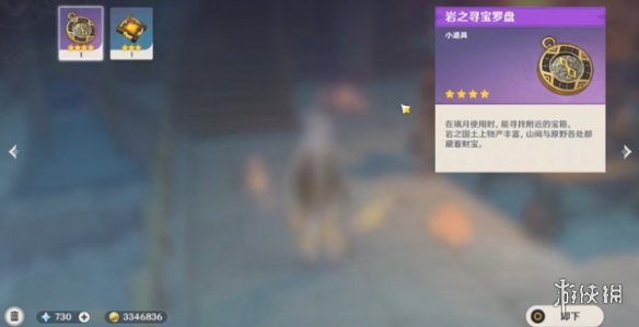 攻略网4