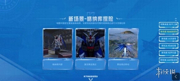 攻略网3