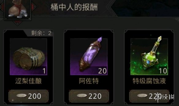 攻略网3