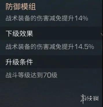 攻略网5