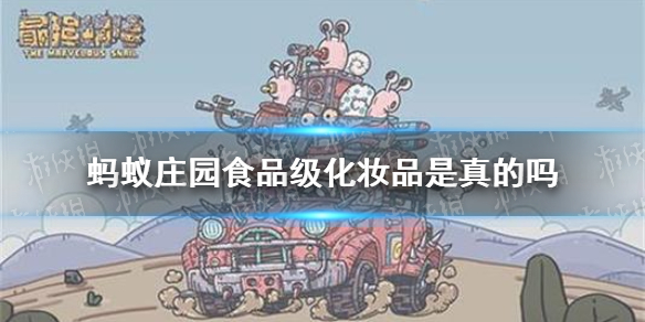 攻略网1