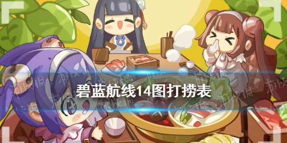 攻略网1