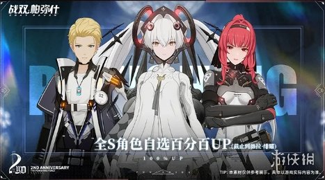 攻略网10