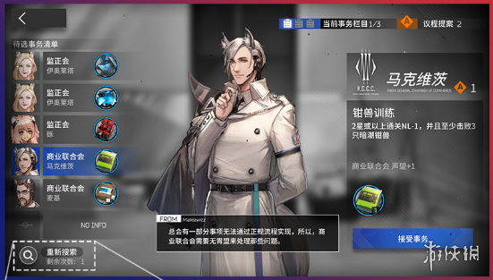 攻略网7