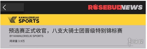攻略网14