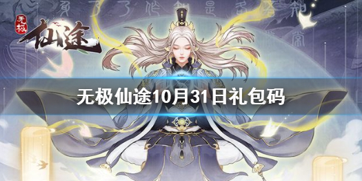 攻略网1