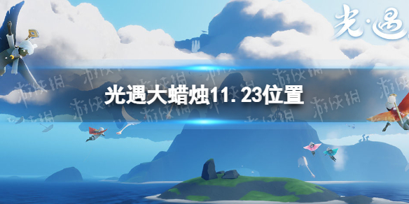攻略网1