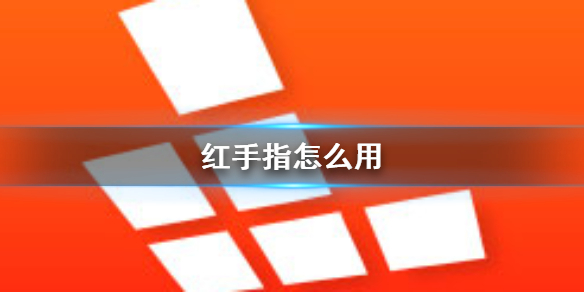 攻略网1