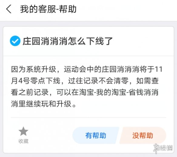 攻略网2