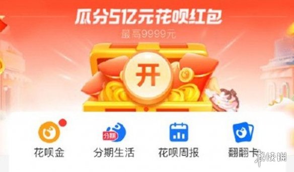 攻略网2