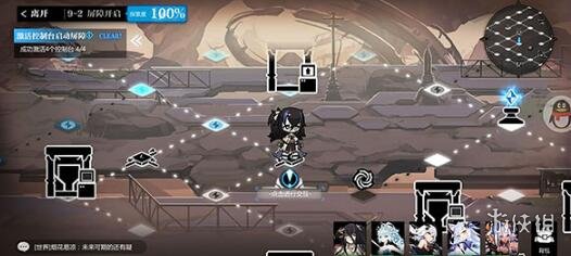 攻略网9