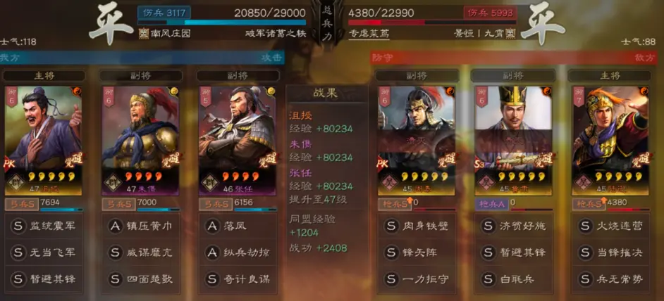 攻略网6