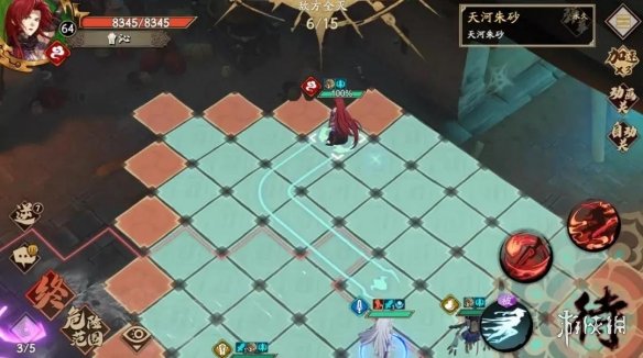 攻略网6