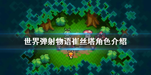 攻略网1