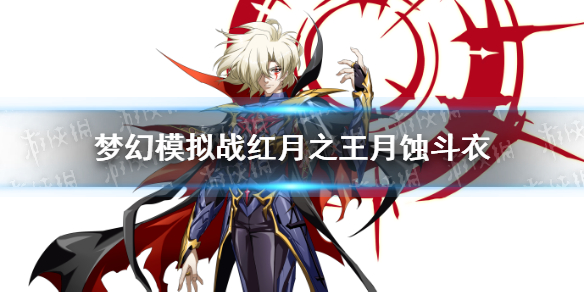 攻略网1