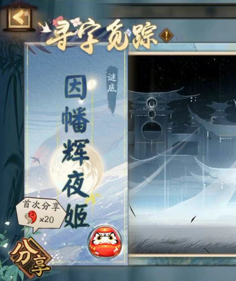 攻略网2