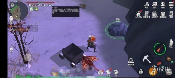 攻略网7