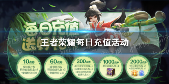攻略网1