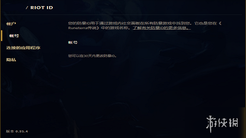 攻略网6
