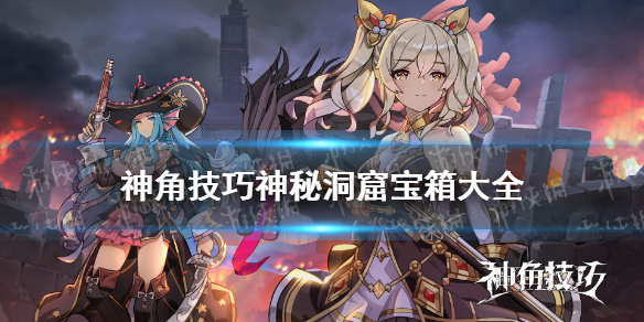 攻略网1