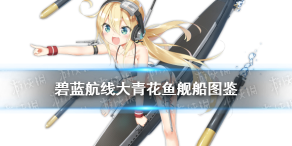 攻略网1