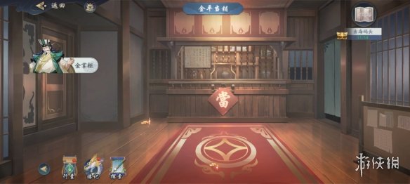 攻略网8