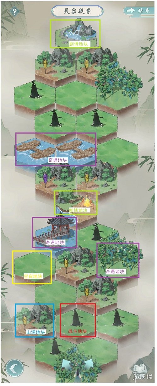 攻略网4