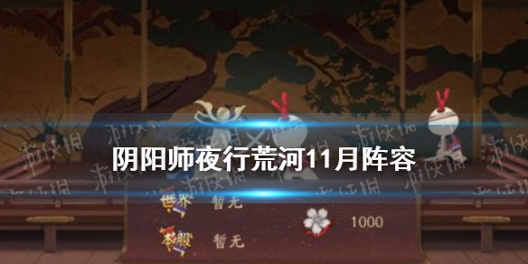 攻略网1