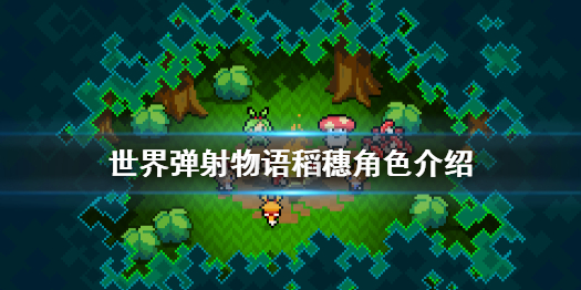 攻略网1
