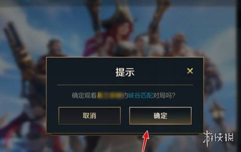 攻略网4