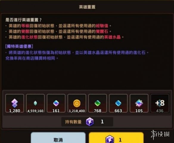 攻略网2