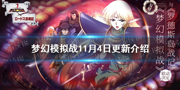 攻略网1
