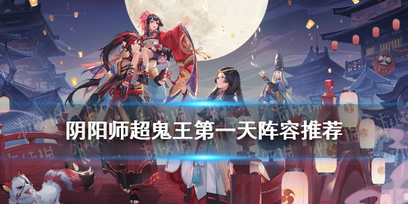 攻略网1