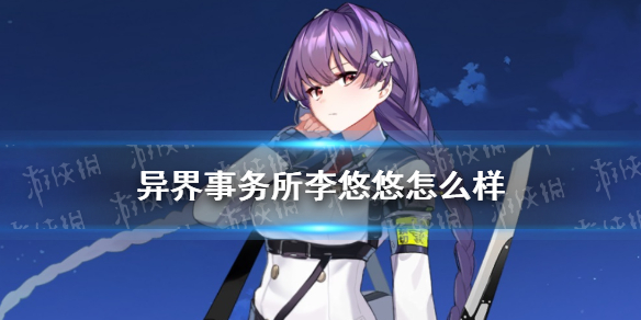 攻略网1