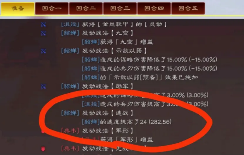 攻略网9