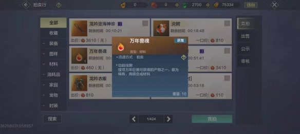 攻略网2