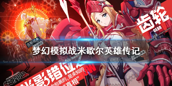 攻略网1