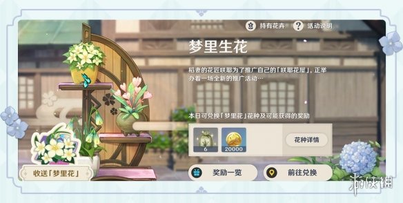 攻略网2