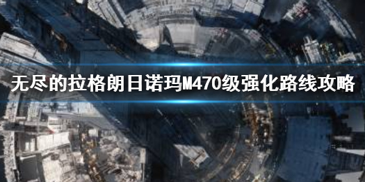 攻略网1