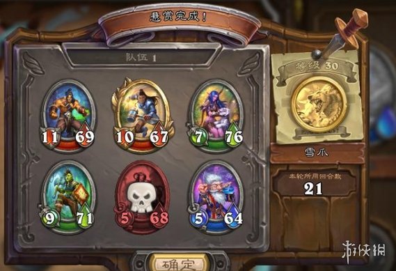 攻略网2