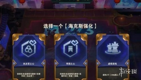 攻略网2