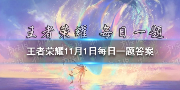 攻略网1