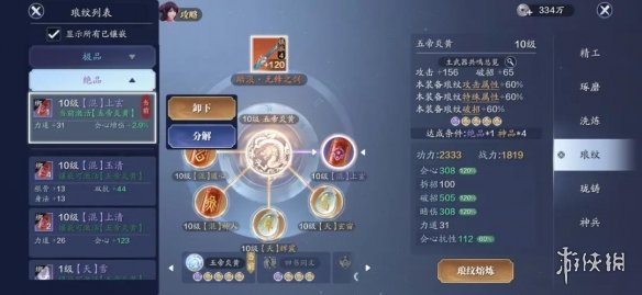 攻略网2