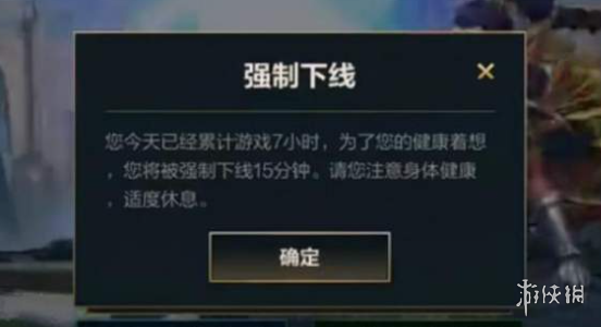 攻略网2