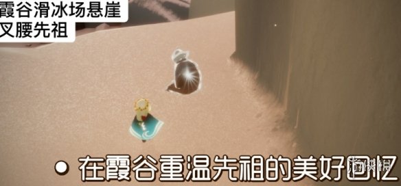 攻略网5