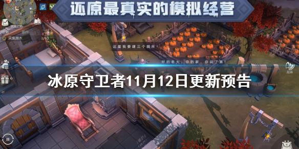 攻略网1